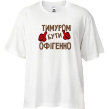 Футболка Oversize з написом 