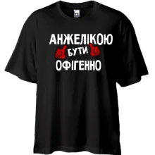 Футболка Oversize з написом 
