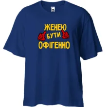 Футболка Oversize з написом 