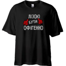 Футболка Oversize з написом 