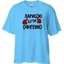 Футболка Oversize з написом 
