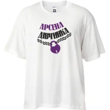 Футболка Oversize Арсена Дівчинка