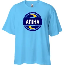 Футболка Oversize з ім'ям Аліна в колі