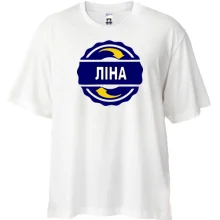 Футболка Oversize з ім'ям Ліна в колі