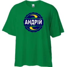 Футболка Oversize з ім'ям Андрій в колі