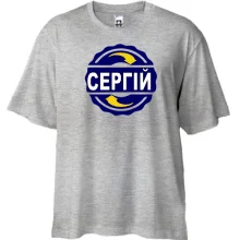 Футболка Oversize з ім'ям Сергій в колі