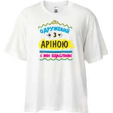 Футболка Oversize з написом 