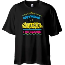 Футболка Oversize з написом 