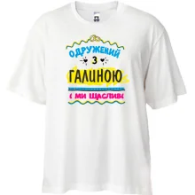 Футболка Oversize з написом 