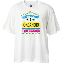Футболка Oversize з написом 