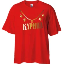 Футболка Oversize з золотим ланцюгом і ім'ям Карина
