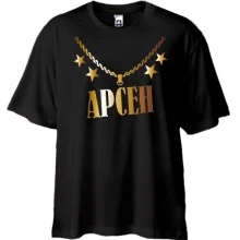Футболка Oversize з золотим ланцюгом і ім'ям Арсен