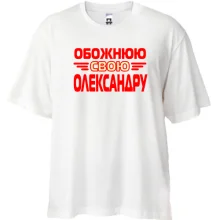 Футболка Oversize з написом 