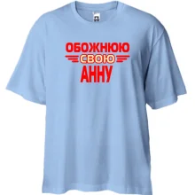 Футболка Oversize з написом 