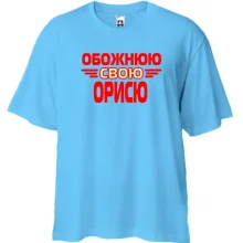 Футболка Oversize з написом 