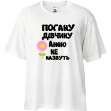 Футболка Oversize з написом 