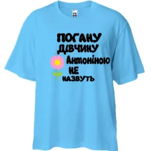 Футболка Oversize з написом 