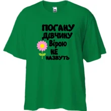 Футболка Oversize з написом 