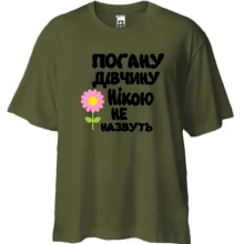 Футболка Oversize з написом 