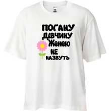 Футболка Oversize з написом 