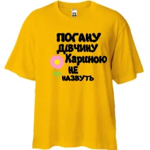 Футболка Oversize з написом 