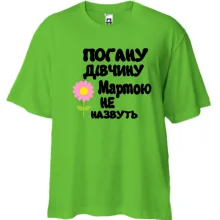 Футболка Oversize з написом 