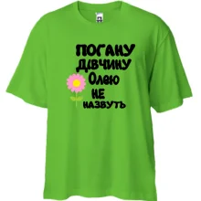 Футболка Oversize з написом 