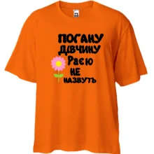 Футболка Oversize з написом 