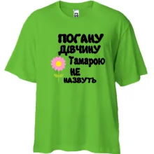 Футболка Oversize з написом 