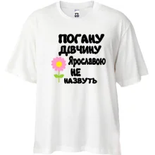 Футболка Oversize з написом 