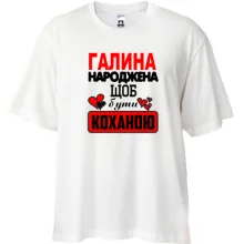 Футболка Oversize з написом 