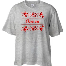 Футболка Oversize з сердечками і ім'ям Ольга