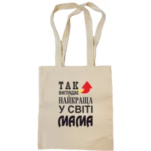 Сумка шопер Так виглядає найкраща мама