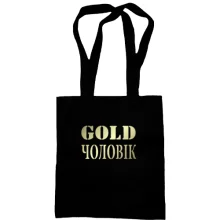 Сумка шопер Gold чоловік