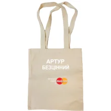 Сумка шопер з написом 