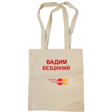 Сумка шопер з написом 