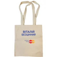 Сумка шопер з написом 