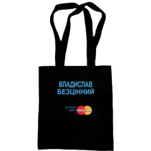 Сумка шопер з написом 