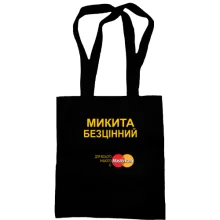 Сумка шопер з написом 