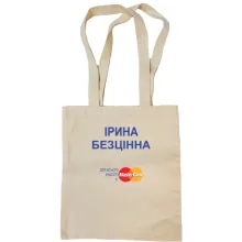 Сумка шопер з написом 