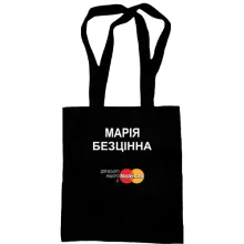 Сумка шопер з написом 