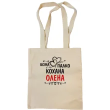 Сумка шопер з написом 
