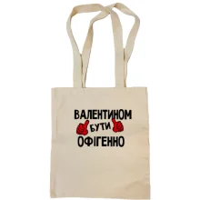 Сумка шопер з написом 