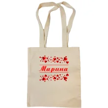 Сумка шопер з сердечками і ім'ям Марина