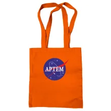 Сумка шопер Артем (NASA Style)