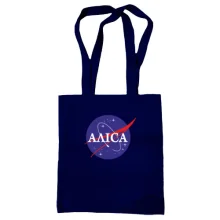 Сумка шопер Аліса (NASA Style)