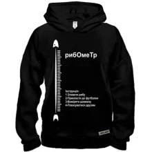 Худі BASE Рибометр