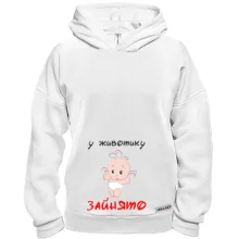 Худі BASE У животику зайнято