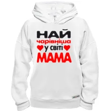 Худі BASE Чарівна мама
