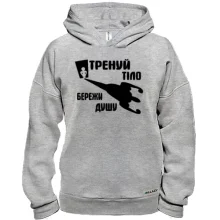 Худі BASE Тренуй тіло - бережи душу (2)